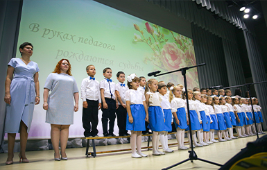  В Кольцово торжественно отметили День учителя