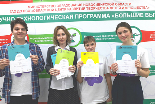 Кольцовские школьники представили проекты на конференции «Охотники за микробами»