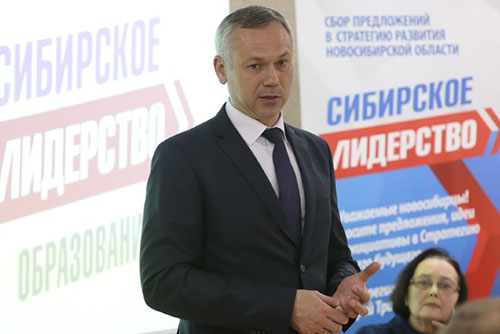 Кольцовцы активно присылают предложения по развитию стратегии «Сибирское лидерство»