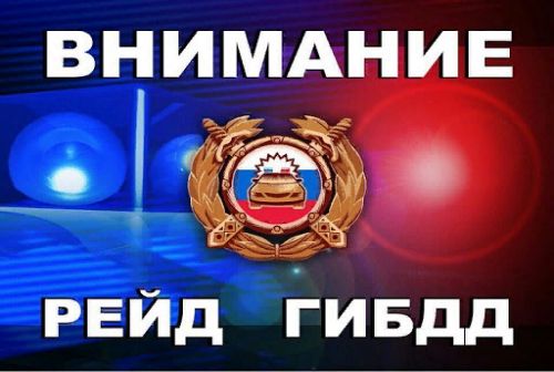 На дорогах области вновь ловят нетрезвых водителей