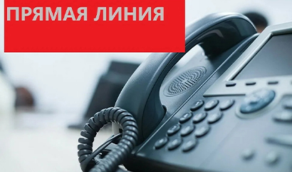 Жителям Кольцово сообщили о бесплатной телефонной линии