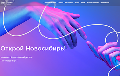 Госпаблики: рядом, когда это важно