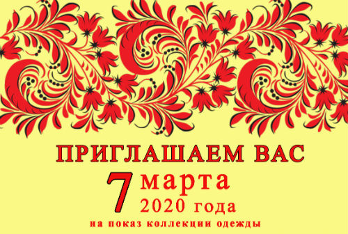 В наукограде вновь проходят «Кольцовские встречи» – праздник для ценителей лоскутного шитья 