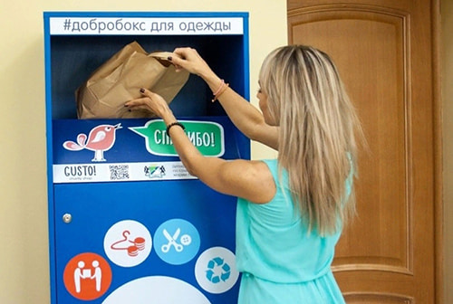 Благотворительный проект: куда отдать ненужные вещи 