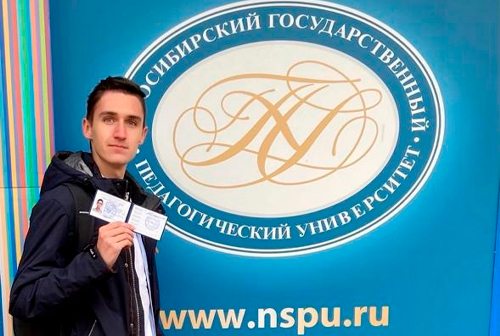 Студент из Кольцово получил награду в Татьянин день
