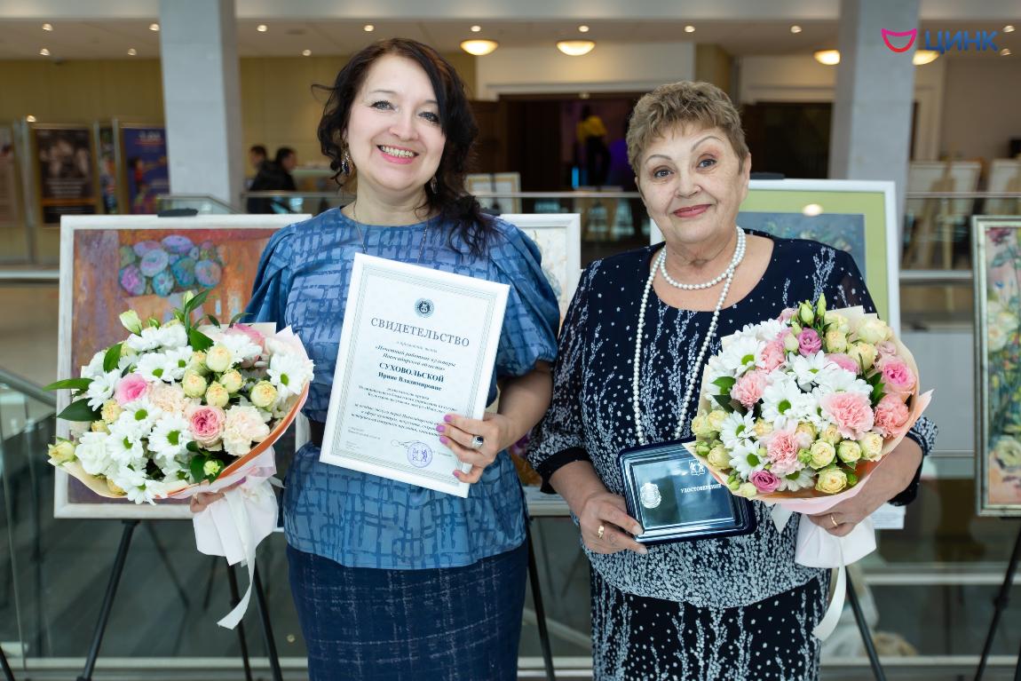 Наталья Быкова и Ирина Суховольская удостоены региональных наград