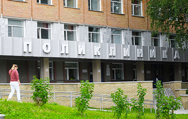 В НКРБ № 1 рассказали о работе гинекологического отделения в Кольцово