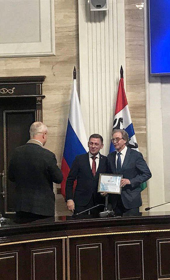 Кольцово.ру — лучший сайт муниципального образования НСО