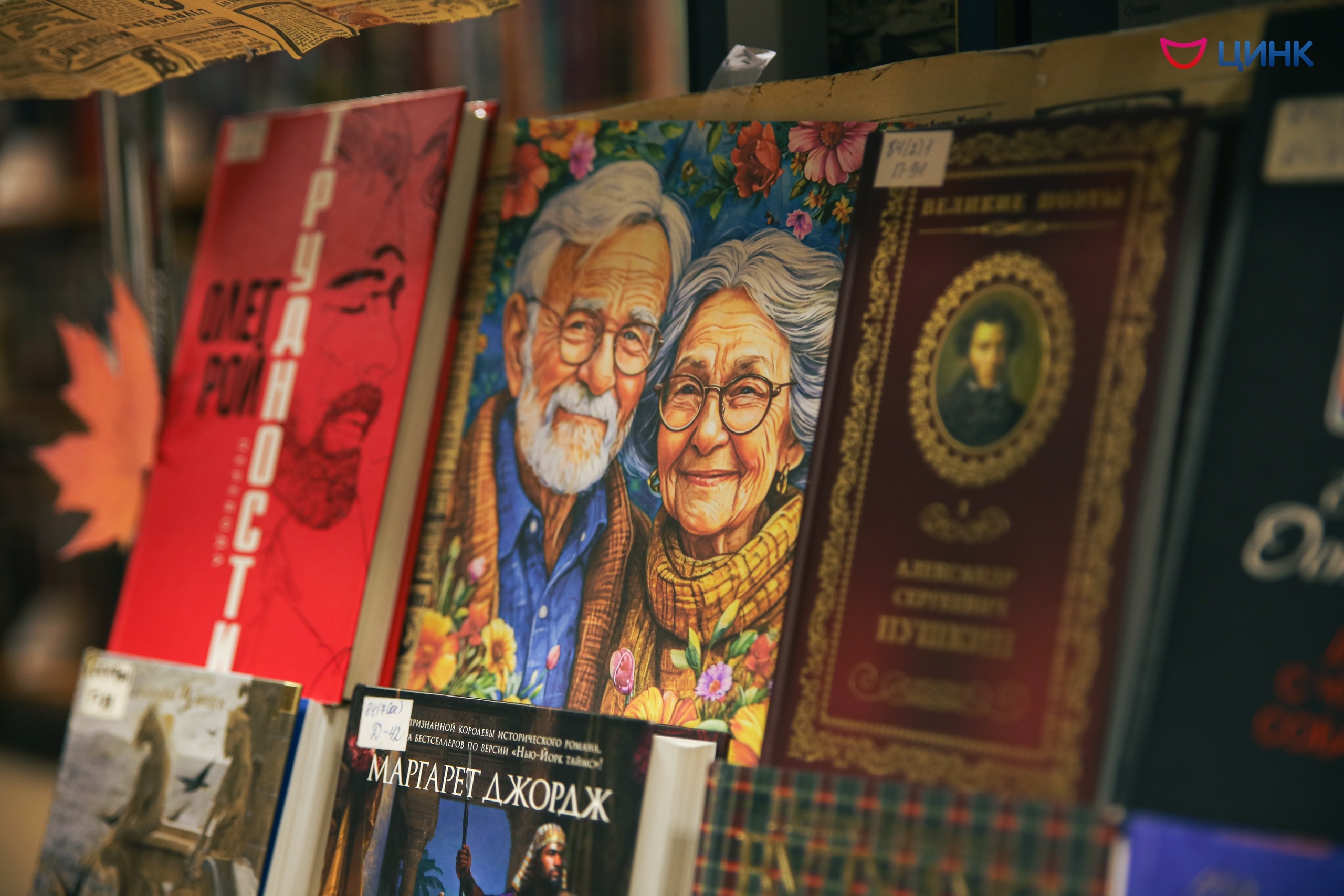 В Кольцово состоялась выставка книг для читателей золотого возраста
