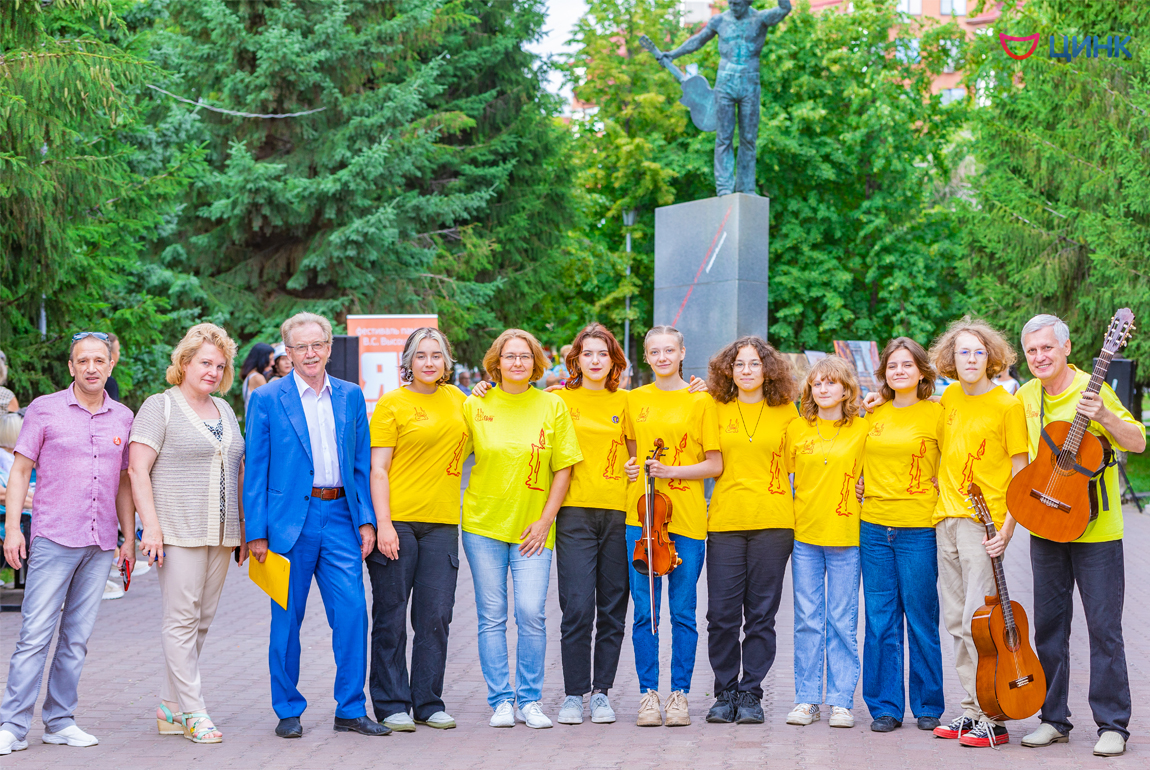 Делегация Кольцово — участник арт-марафона памяти Владимира Высоцкого
