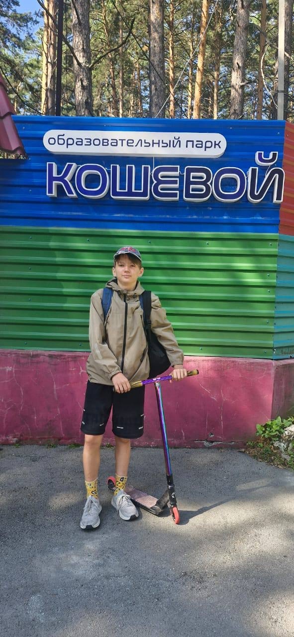  Житель Кольцово примет участие в смене «Движения первых» по экстремальным видам спорта