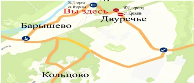 Внимание! Перекрытие дороги 24 ноября