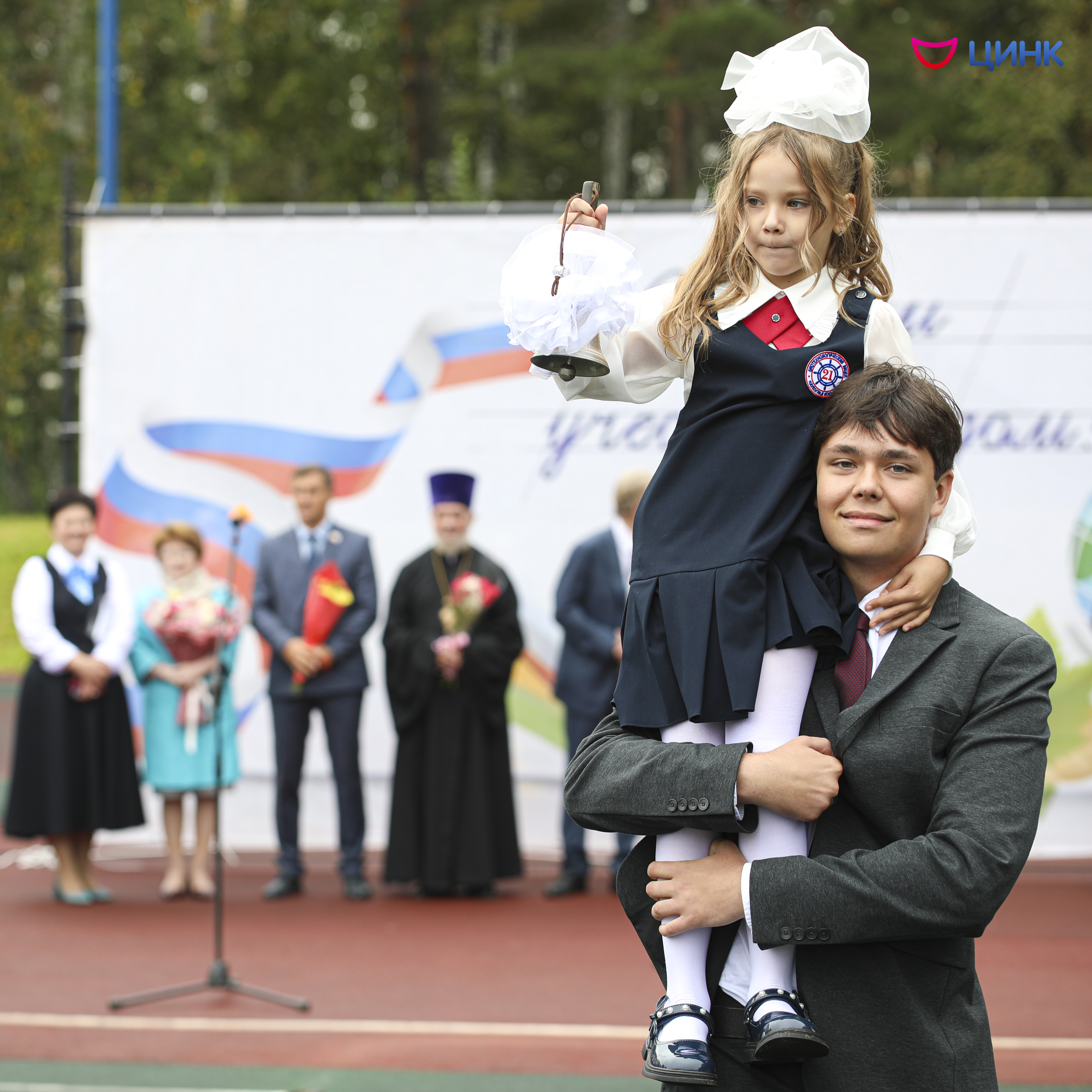 Начало нового учебного года отпраздновали в Кольцово