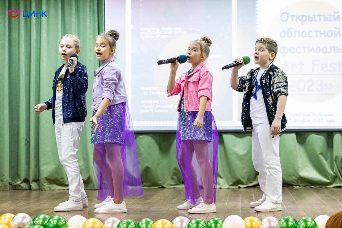 В Кольцово прошел областной лингвистический Art Fest