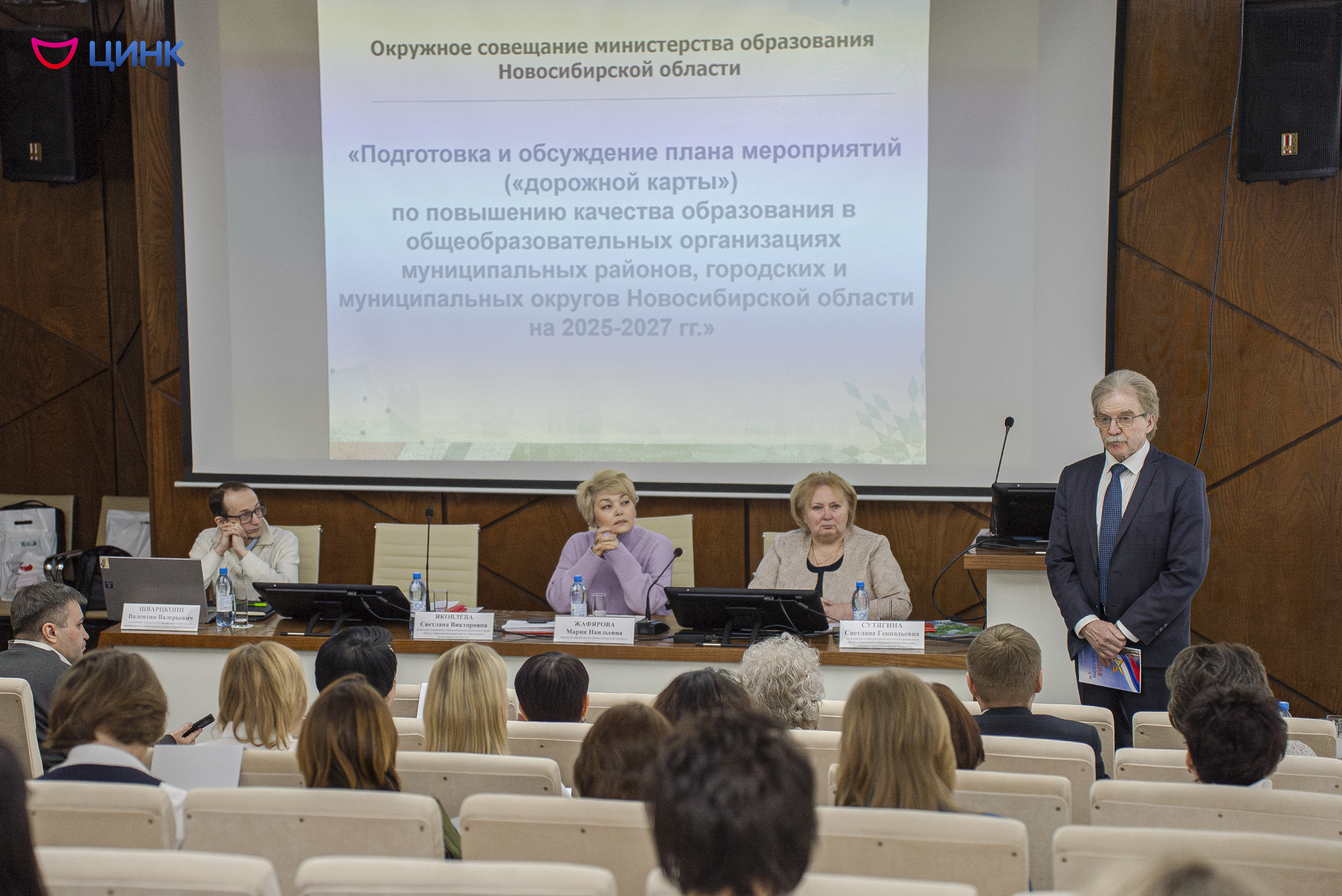 Окружное совещание регионального министерства образования прошло в Кольцово