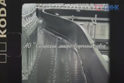 О работе АО "Сибирский ликеро-водочный завод" и запуске нового продукта