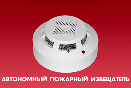 Кольцовчанам устанавливают пожарные извещатели 