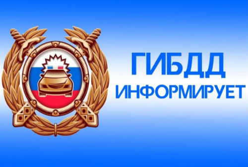 Водителей проверят на неоплаченные штрафы