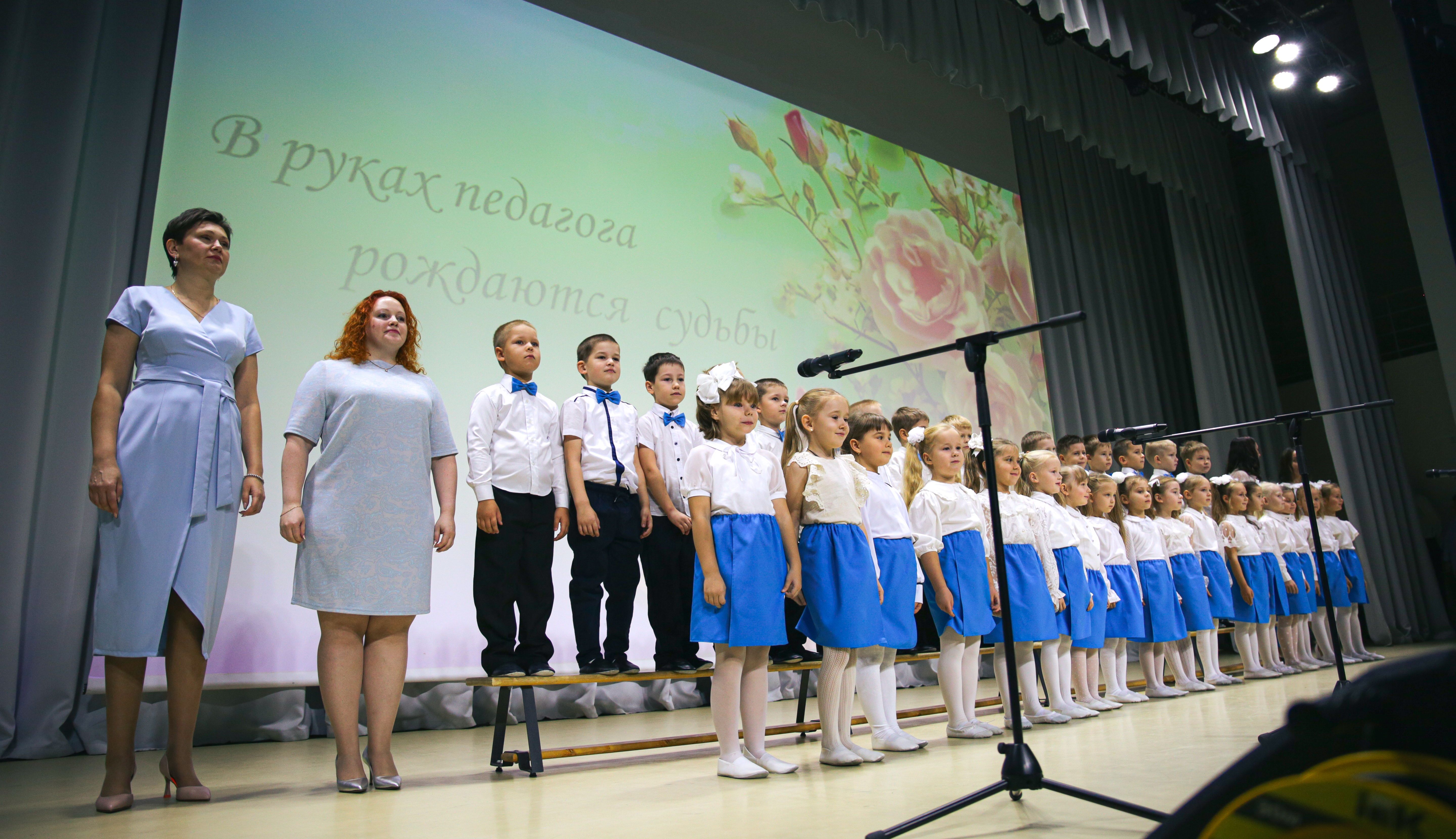  В Кольцово торжественно отметили День учителя