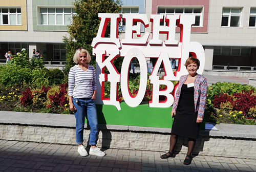 Как в наукограде празднуют День Кольцово (трансляция)