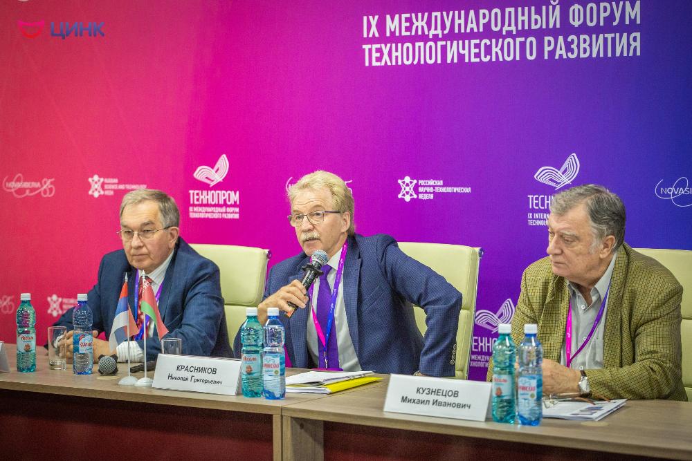 Наукоград Кольцово вновь на «Технопроме»