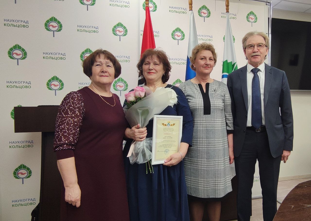  Почетную грамоту получил работник детского сада «Егорка»