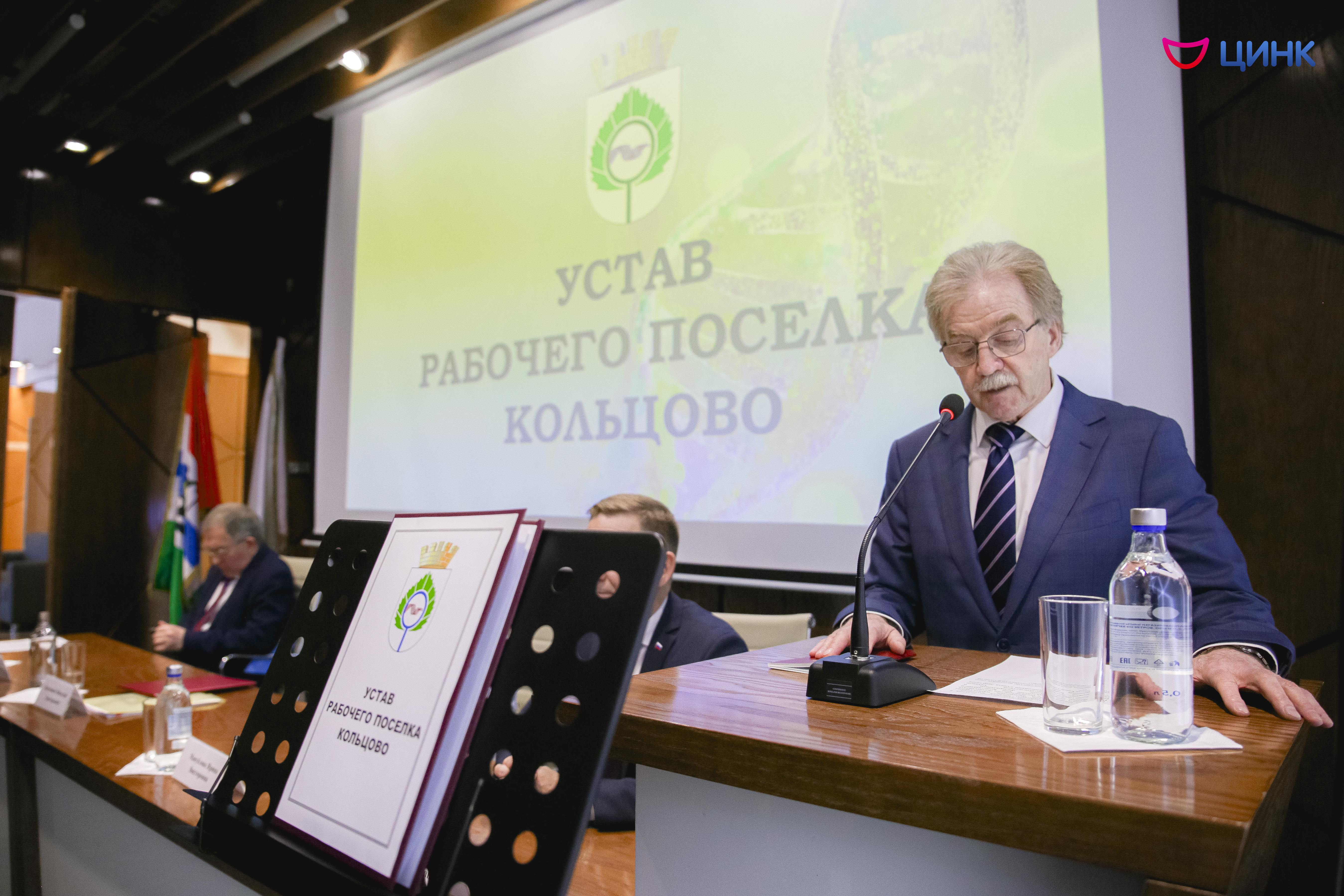 Исторический момент: Николай Красников избран главой Кольцово