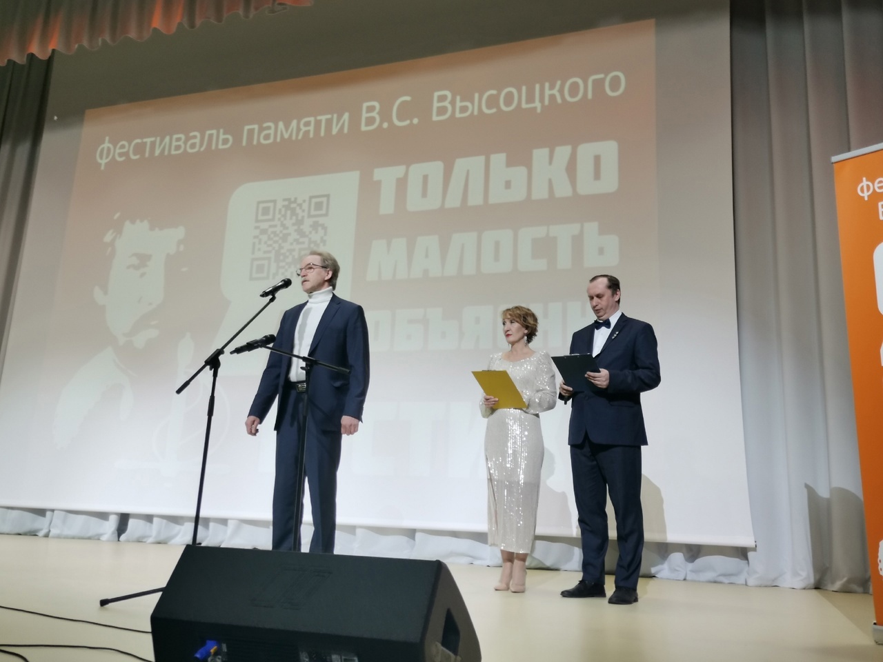 В Кольцово прошел концерт памяти Владимира Высоцкого
