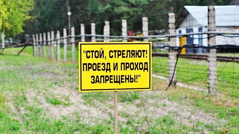 Предупреждение об учебных занятиях на территории полигона «Кольцово» в сентябре
