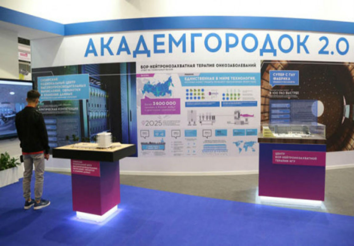 В рамках реализации Академгородка 2.0 создадут Умную Долину 