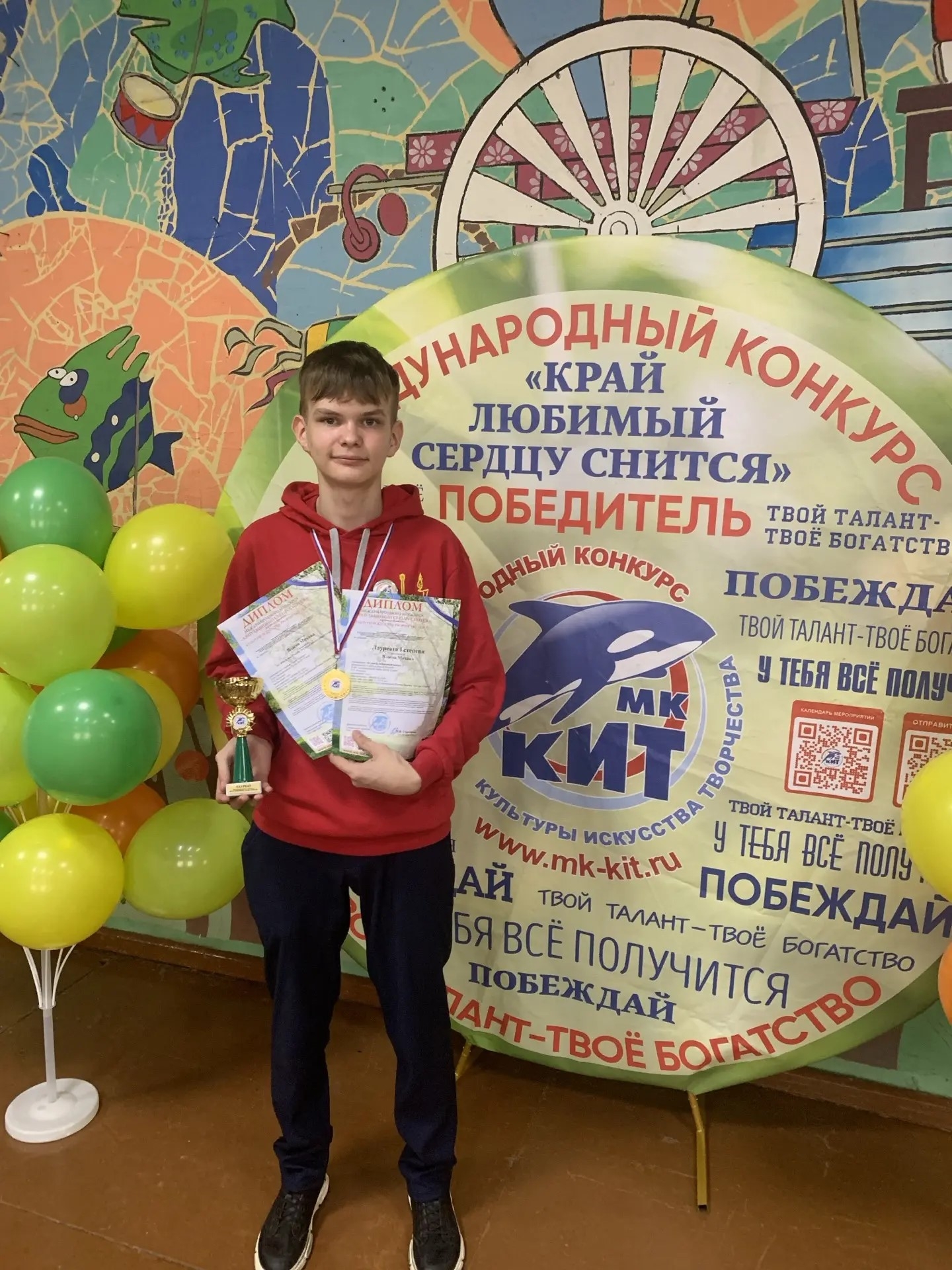 Воспитанник Клуба самодеятельной песни «Свечи» — победитель международного конкурса