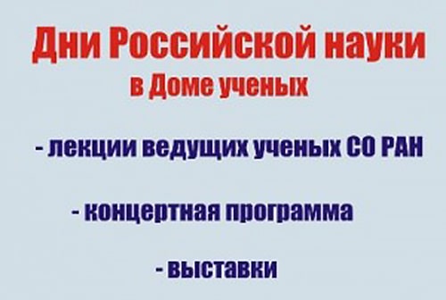 В Малом зале ДУ пройдет концерт