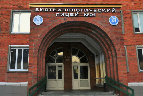 Биотехнологический лицей № 21 стал ресурсным центром   