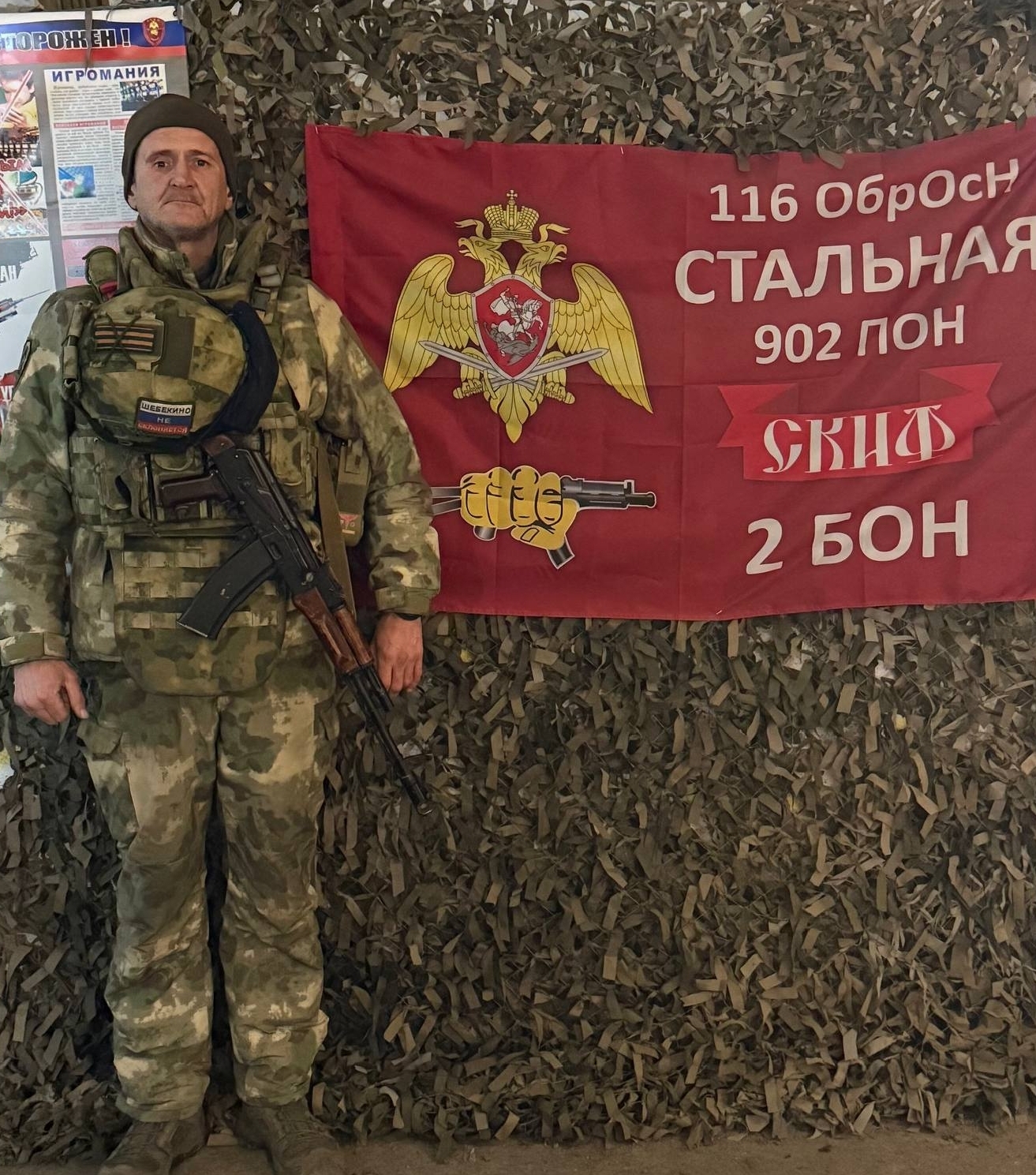 Боец батальона «СКИФ» поздравил Николая Красникова с вступлением в должность главы Кольцово