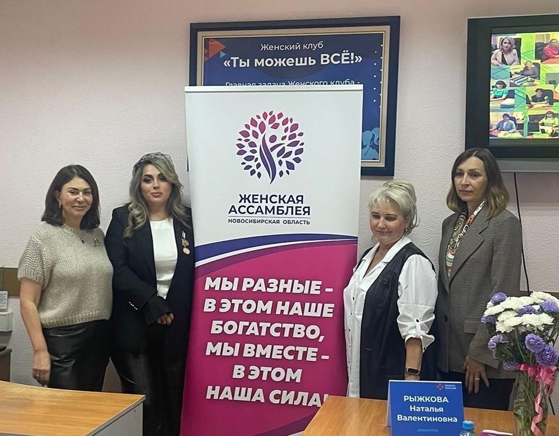 Женщинам Кольцово поможет трудоустроиться клуб «Ты можешь всё»