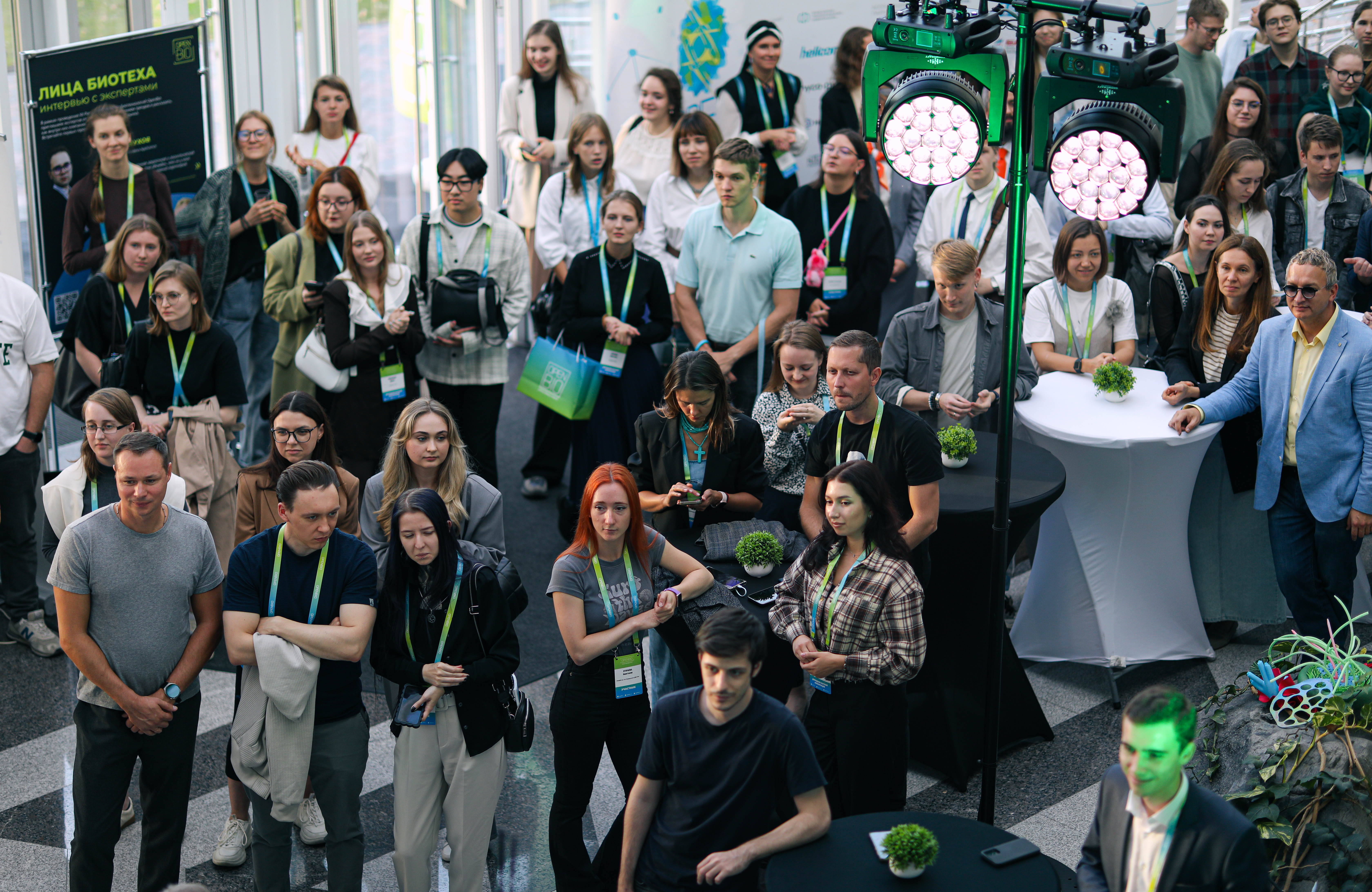 Торжественное закрытие OpenBio-2025
