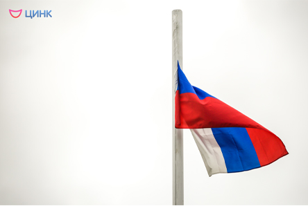 Зарядка в честь Дня флага России в Кольцово