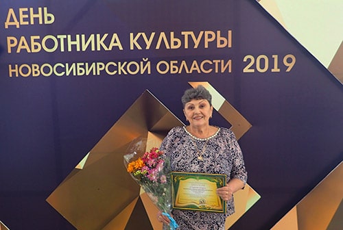 Имена работников КДШИ внесены в «Золотую книгу Новосибирской области»