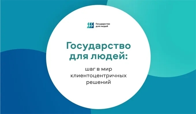 Оформите разрешение на обрезку зеленых насаждений на «Госуслугах»