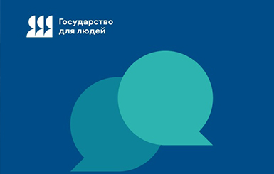 В государственных детских садах Кольцово можно вернуть часть ежемесячной оплаты