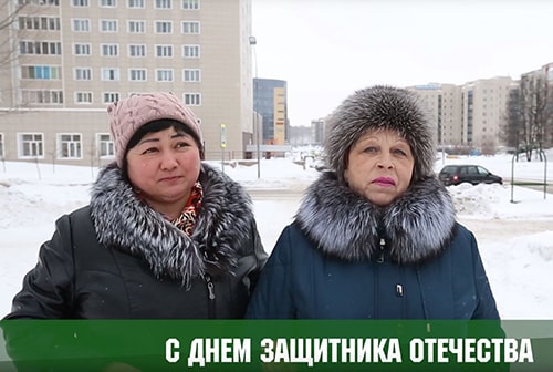 С Днем Защитника Отечества! (Видео)