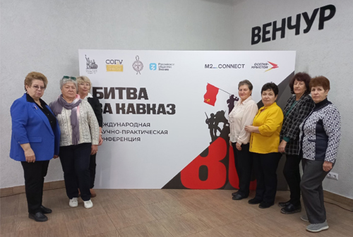 Председатель Совета ветеранов Кольцово посетила Северную Осетию
