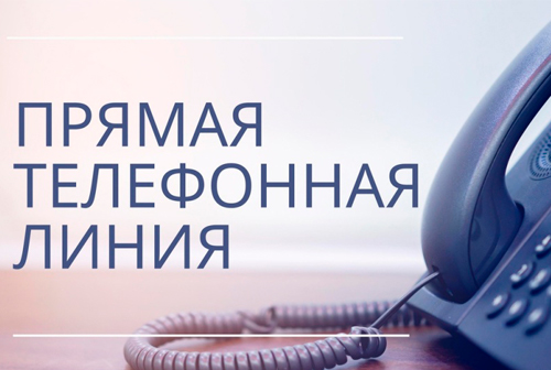 Кольцовцев приглашают к участию в прямой линии