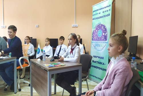  В наукограде Кольцово проходит форум юных исследователей
