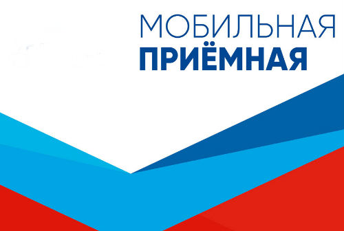 Кольцовчане получат юридические консультации в общественных приемных