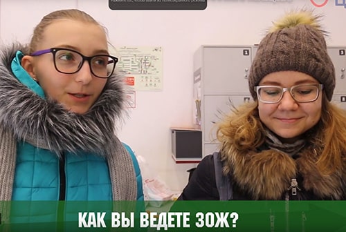 Как ведут ЗОЖ жители Кольцово (видео)