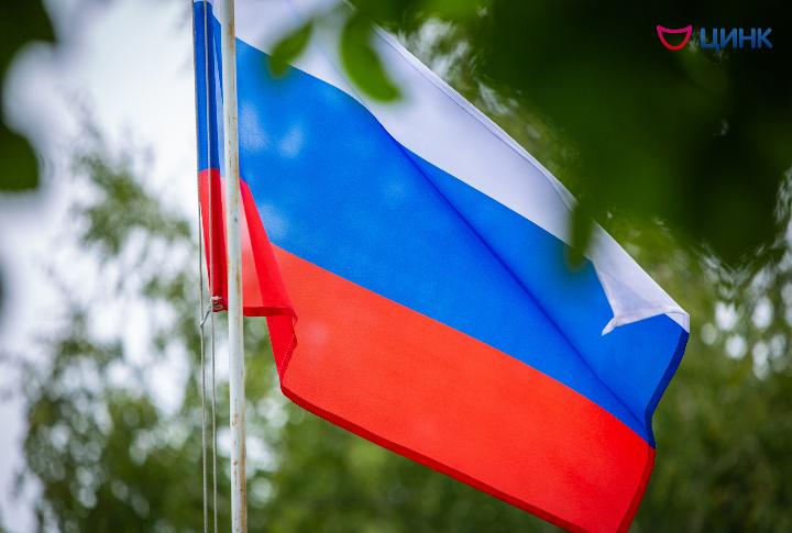 Библиотека Кольцово приглашает на выставку ко Дню флага