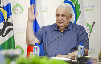 41-я сессия Совета депутатов прошла в Кольцово