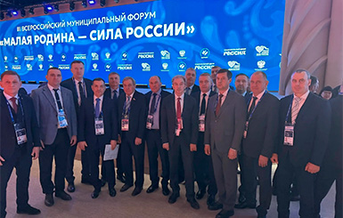 Николай Красников принимает участие в форуме «Малая Родина — сила России»