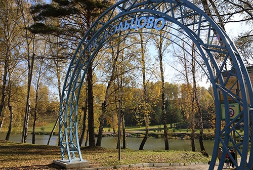Благоустройство Парка Кольцово